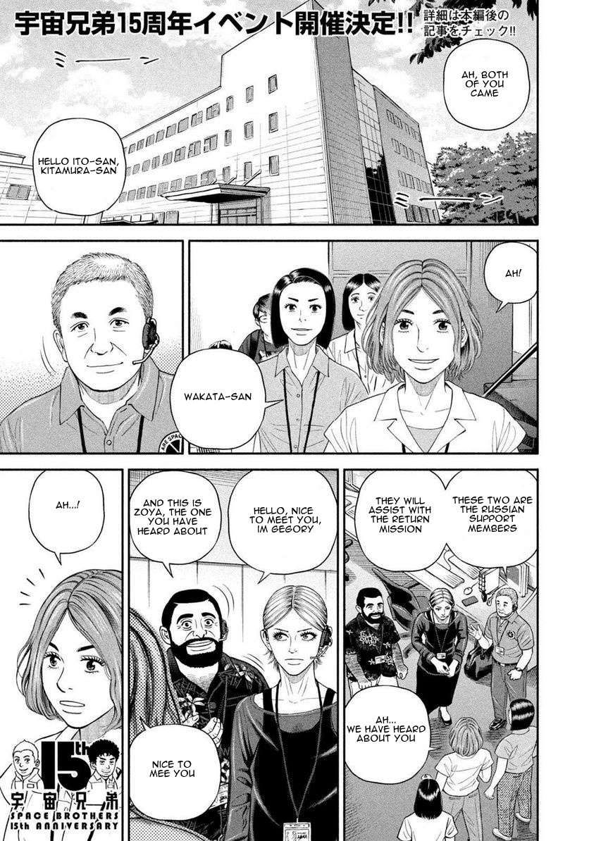 Uchuu Kyoudai Chapter 403 2